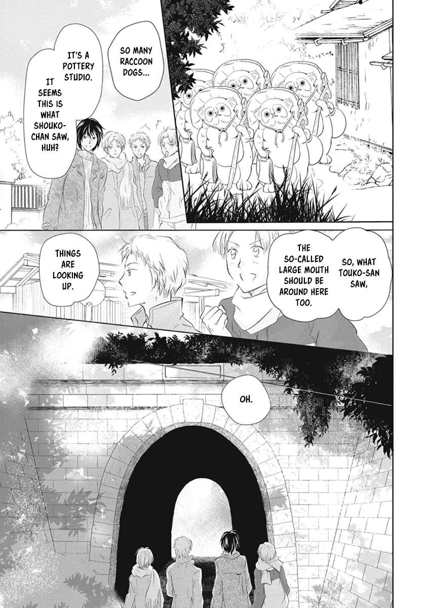Natsume’s Book of Friends Chapter 109 - Page 23