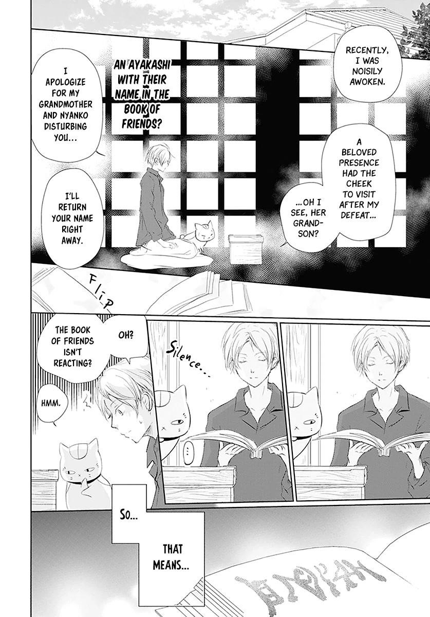 Natsume’s Book of Friends Chapter 110 - Page 3