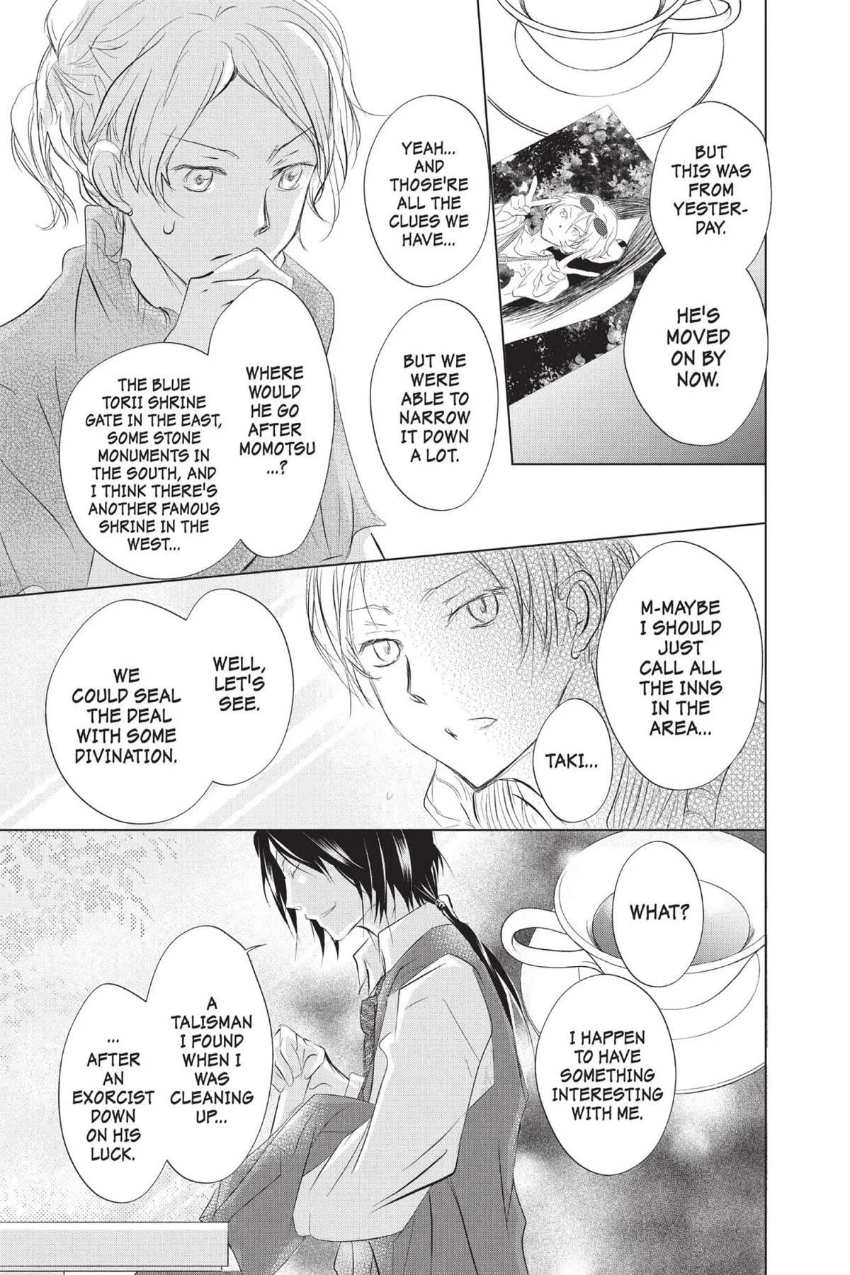 Natsume’s Book of Friends Chapter 112 - Page 32