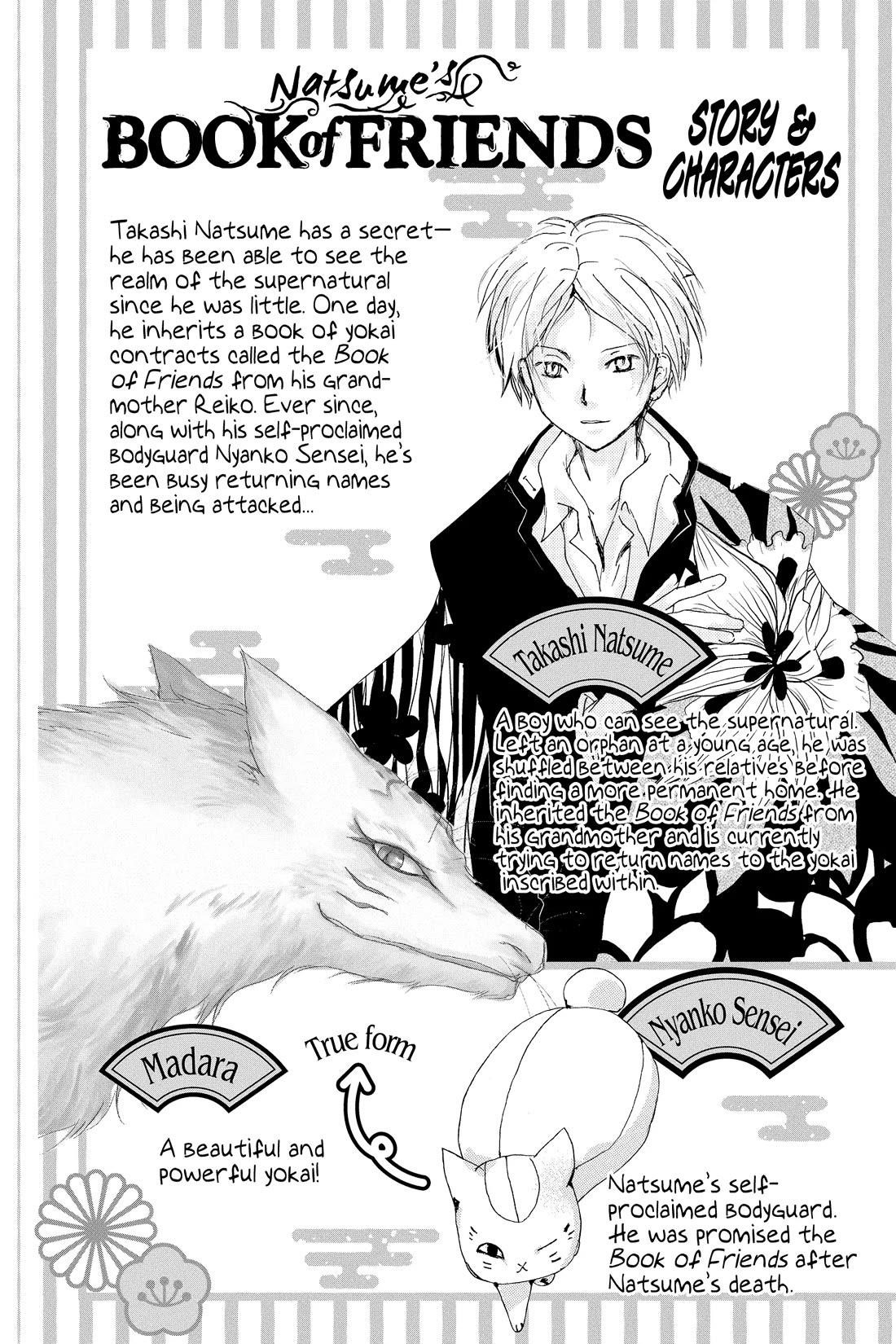Natsume’s Book of Friends Chapter 116 - Page 3