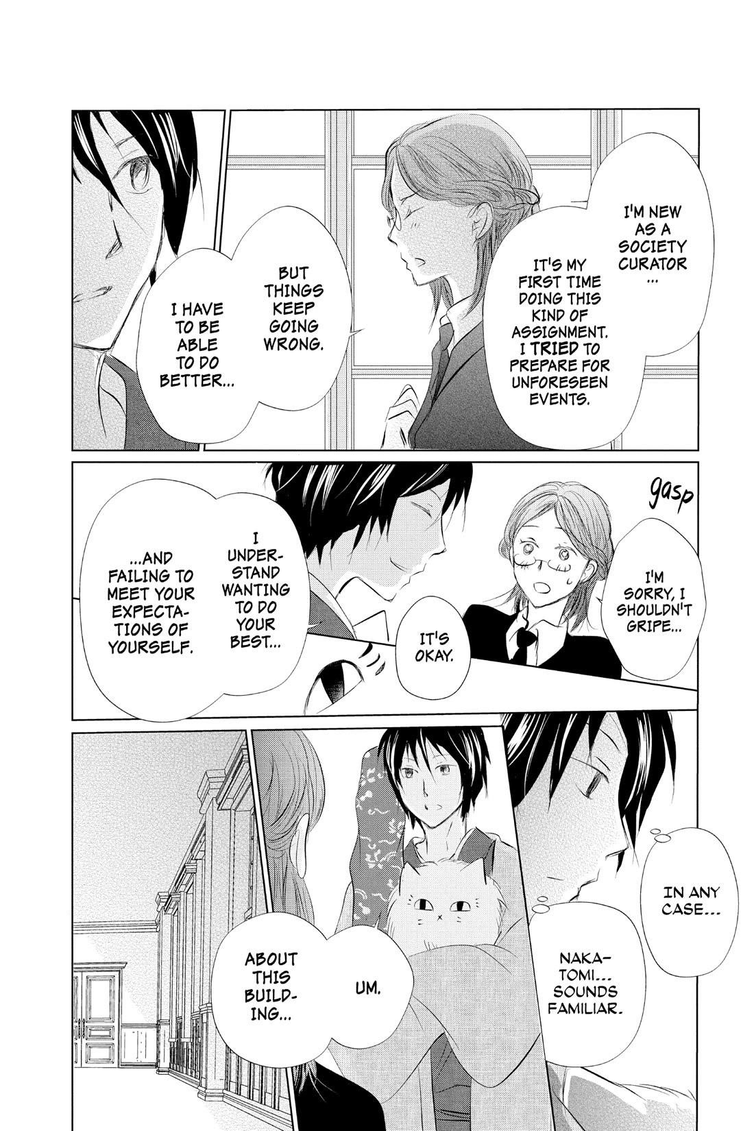 Natsume’s Book of Friends Chapter 123 - Page 12