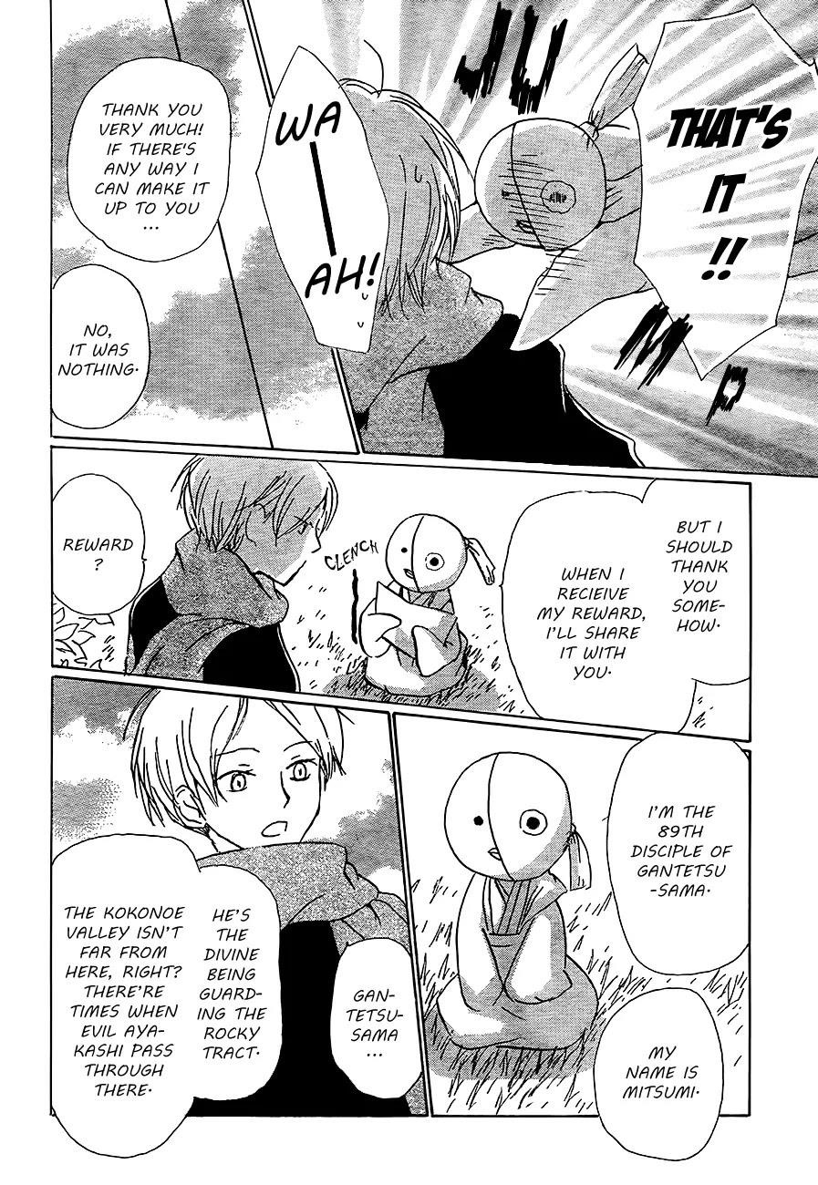 Natsume’s Book of Friends Chapter 82 - Page 10