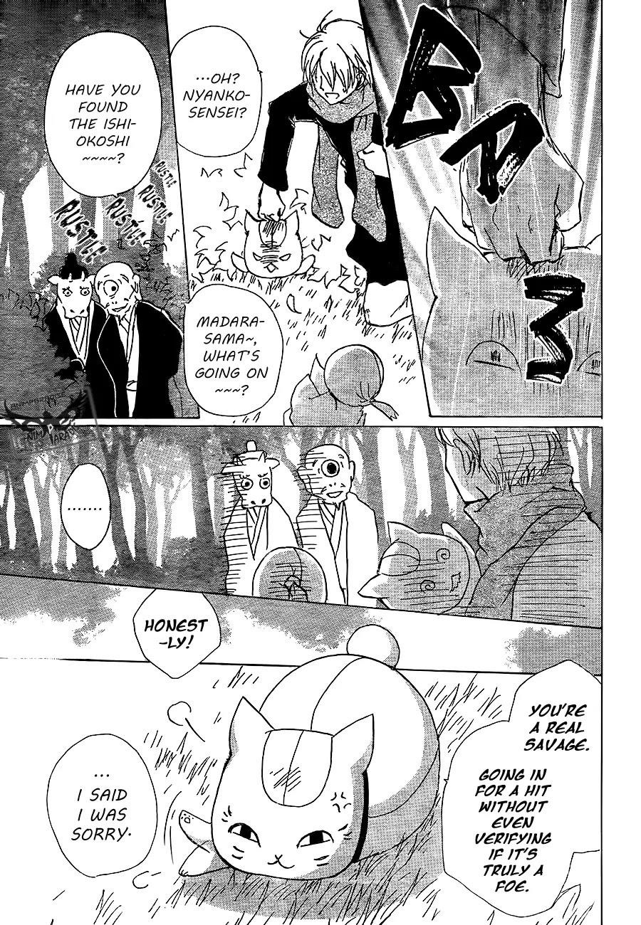 Natsume’s Book of Friends Chapter 82 - Page 17