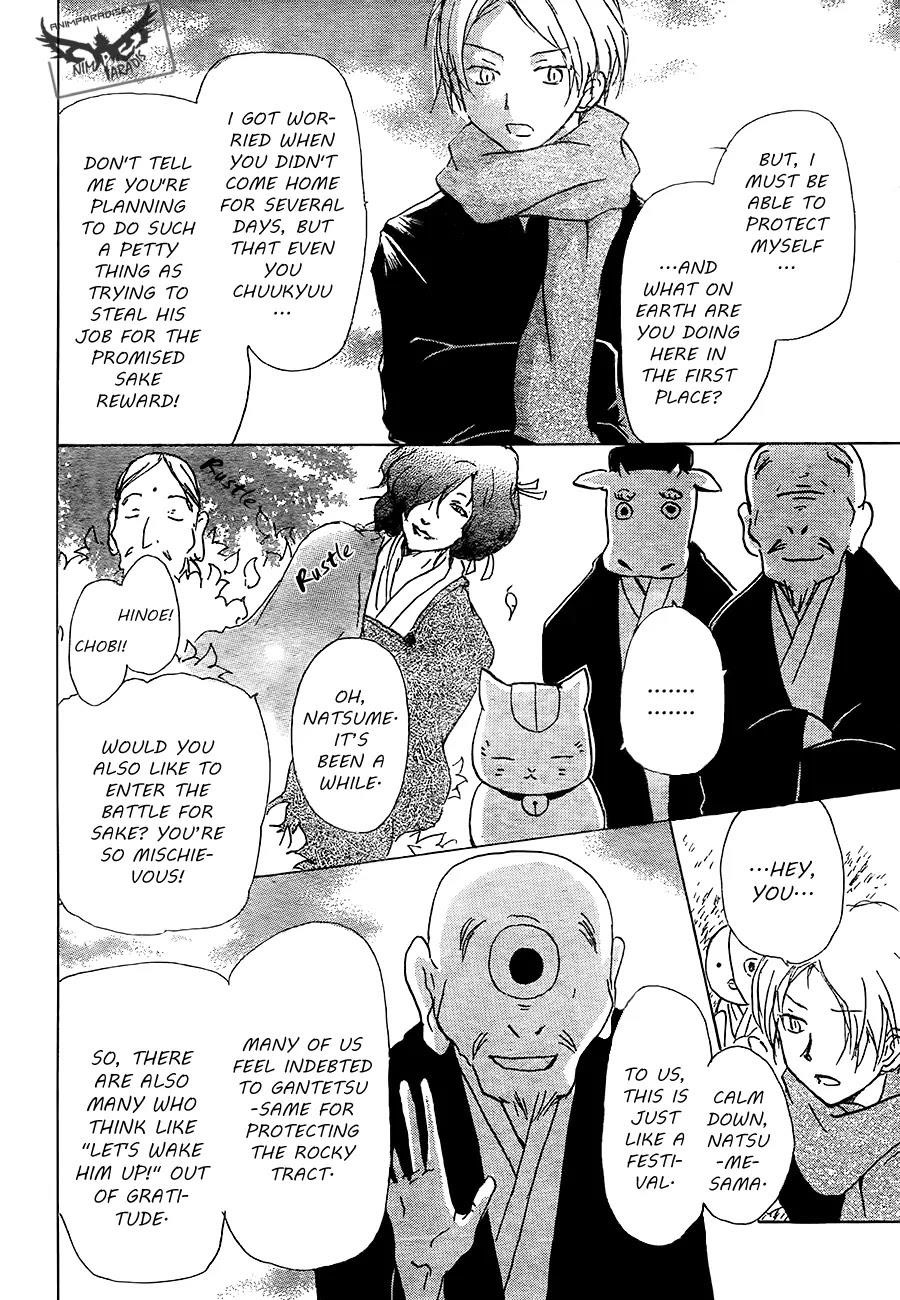 Natsume’s Book of Friends Chapter 82 - Page 18
