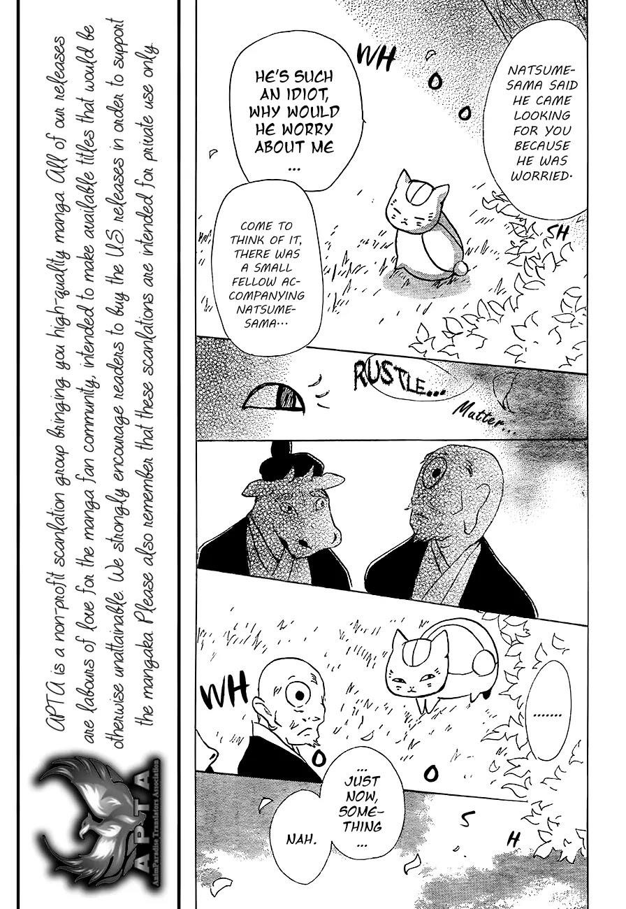 Natsume’s Book of Friends Chapter 82 - Page 25