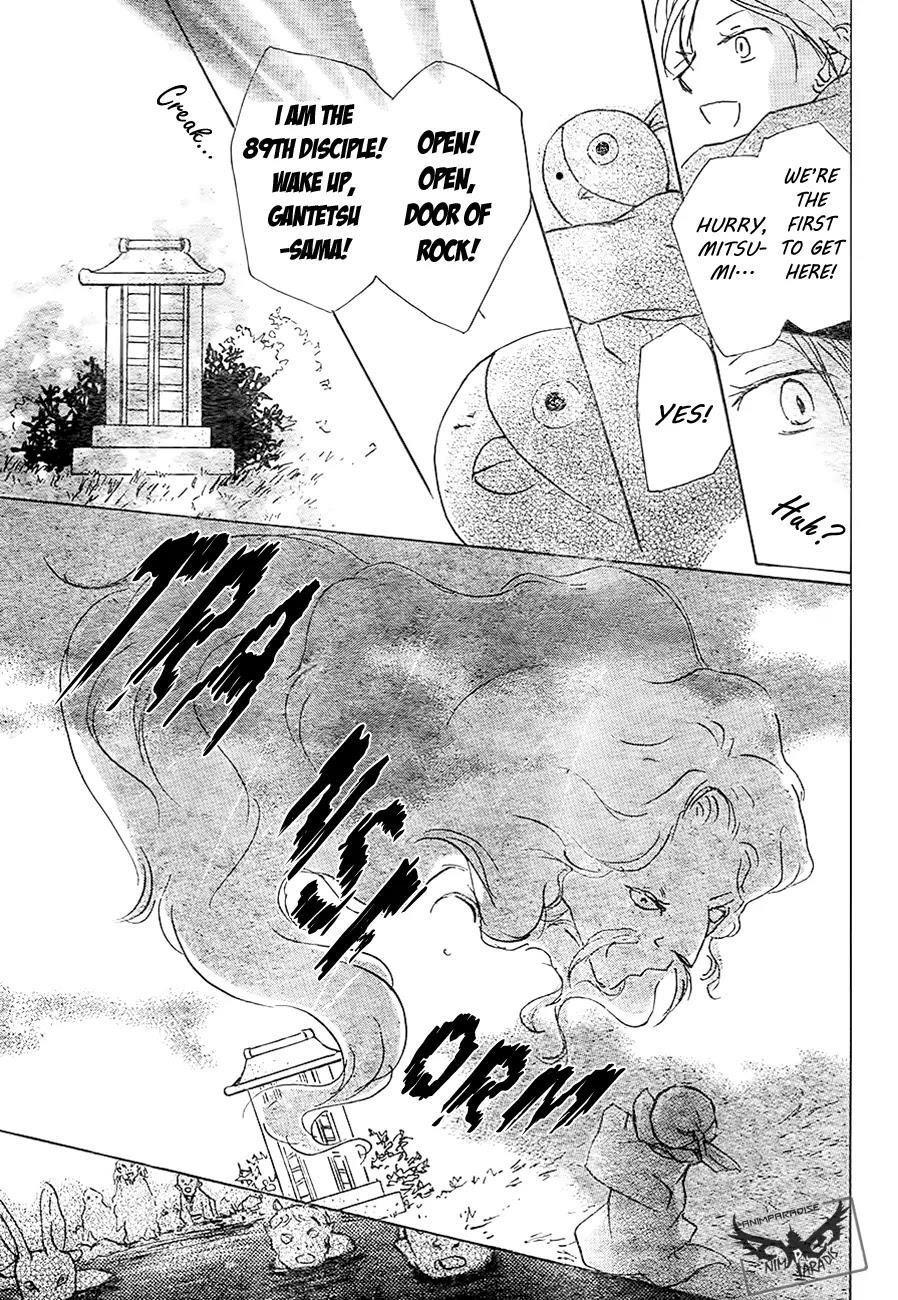 Natsume’s Book of Friends Chapter 82 - Page 43