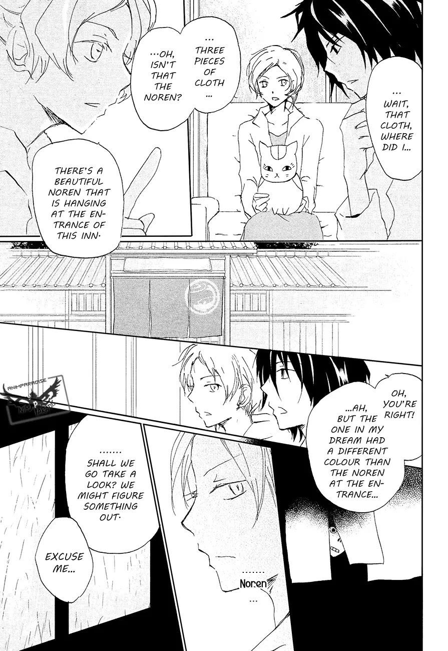 Natsume’s Book of Friends Chapter 85 - Page 18