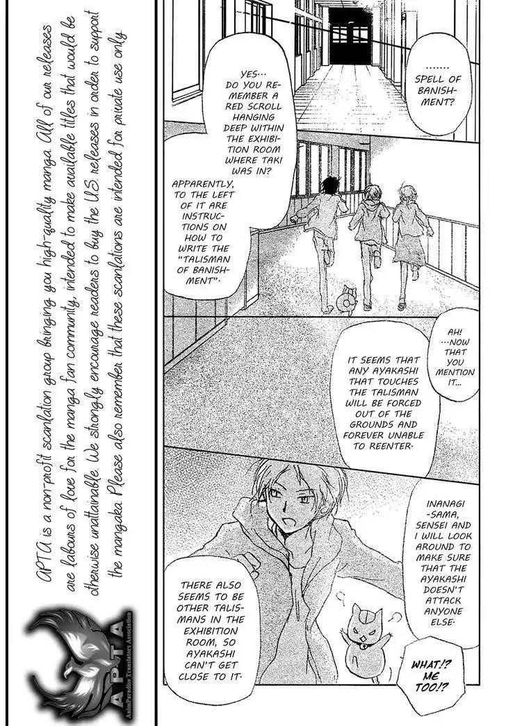 Natsume’s Book of Friends Chapter 86 - Page 14