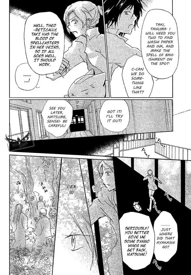 Natsume’s Book of Friends Chapter 86 - Page 15