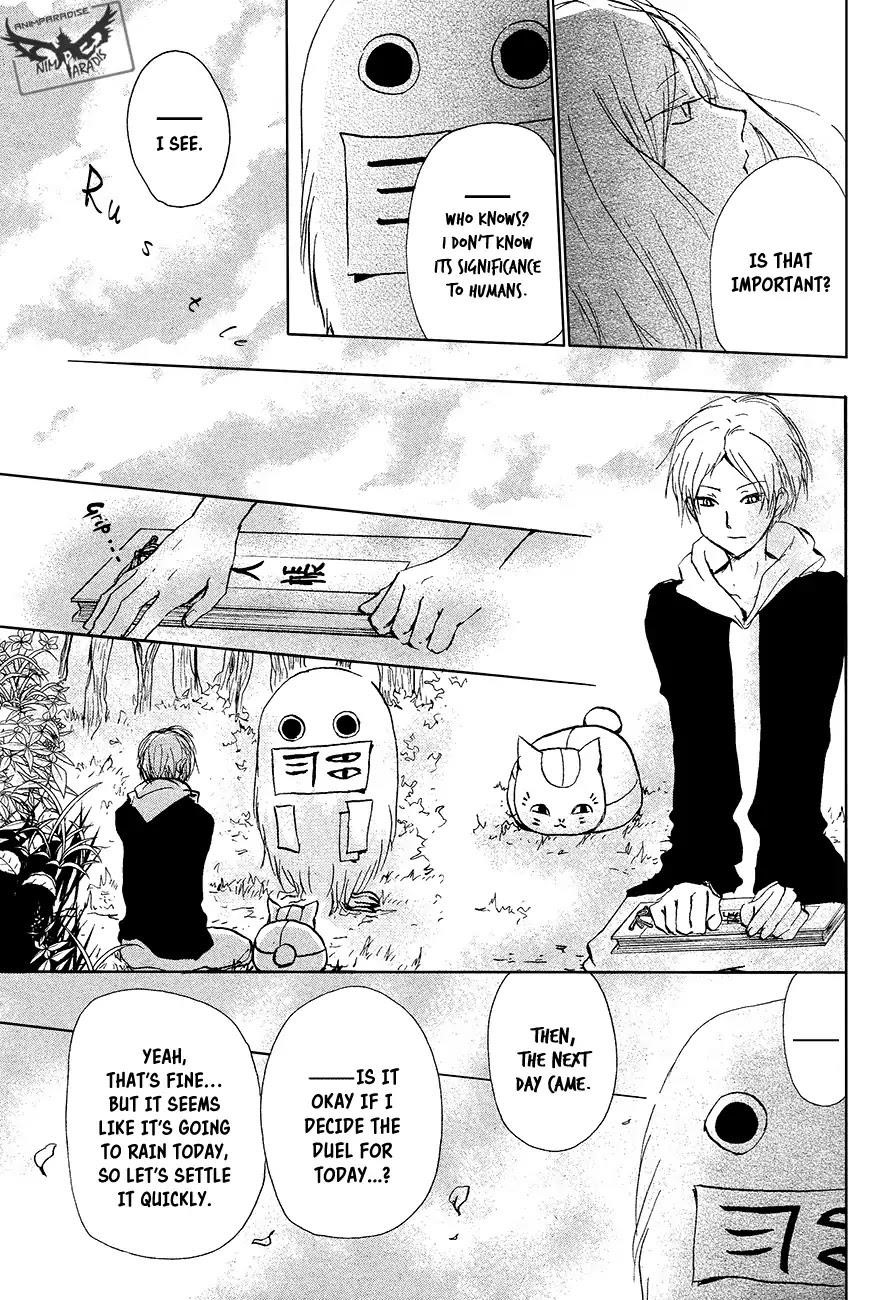 Natsume’s Book of Friends Chapter 89 - Page 11