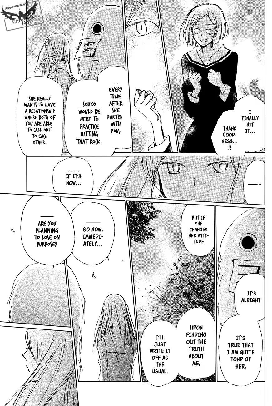 Natsume’s Book of Friends Chapter 89 - Page 13