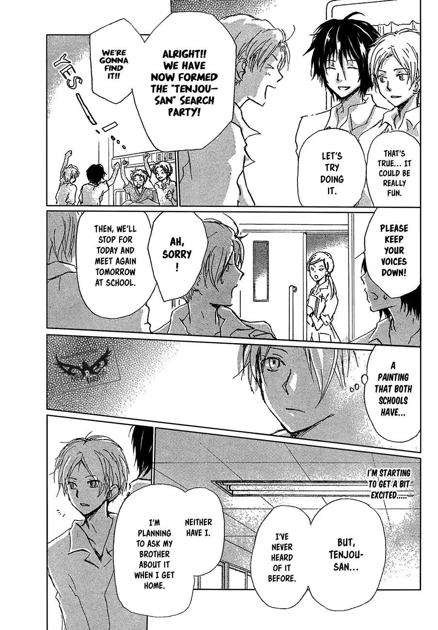 Natsume’s Book of Friends Chapter 90 - Page 10