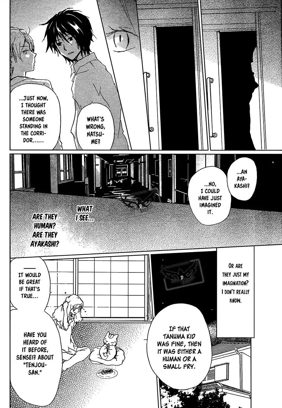 Natsume’s Book of Friends Chapter 90 - Page 11
