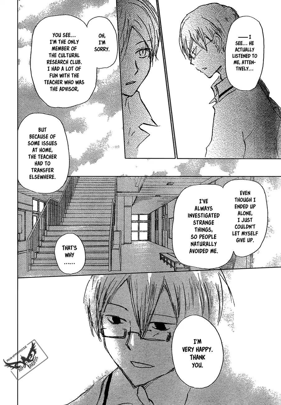 Natsume’s Book of Friends Chapter 90 - Page 19