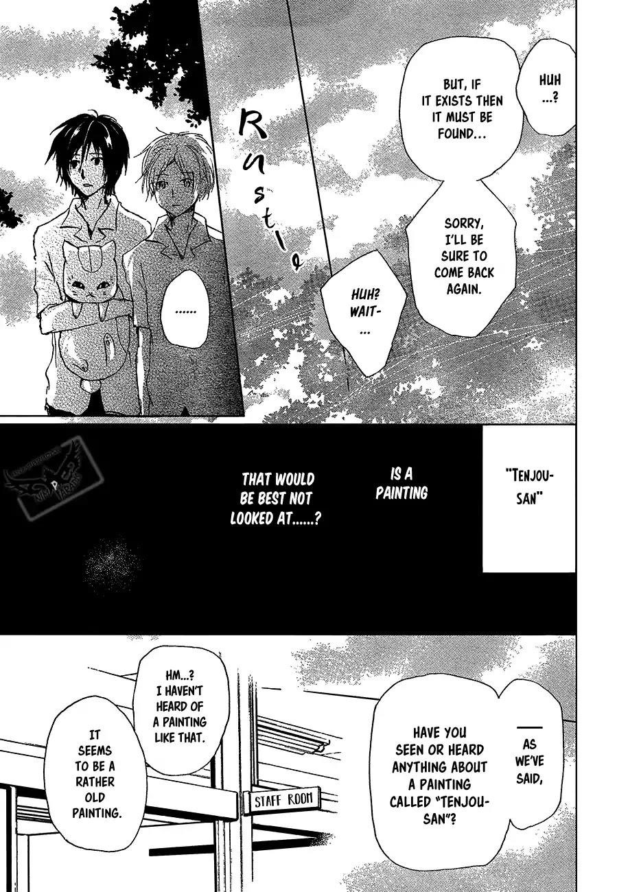 Natsume’s Book of Friends Chapter 90 - Page 22