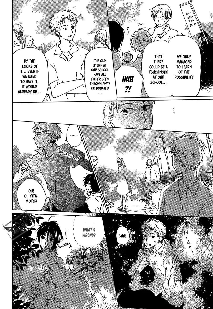 Natsume’s Book of Friends Chapter 90 - Page 27