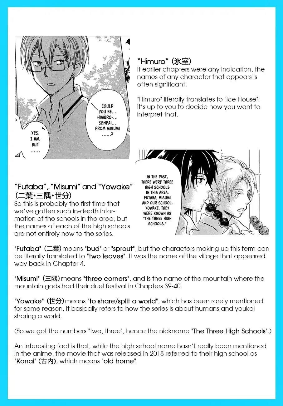 Natsume’s Book of Friends Chapter 90 - Page 35