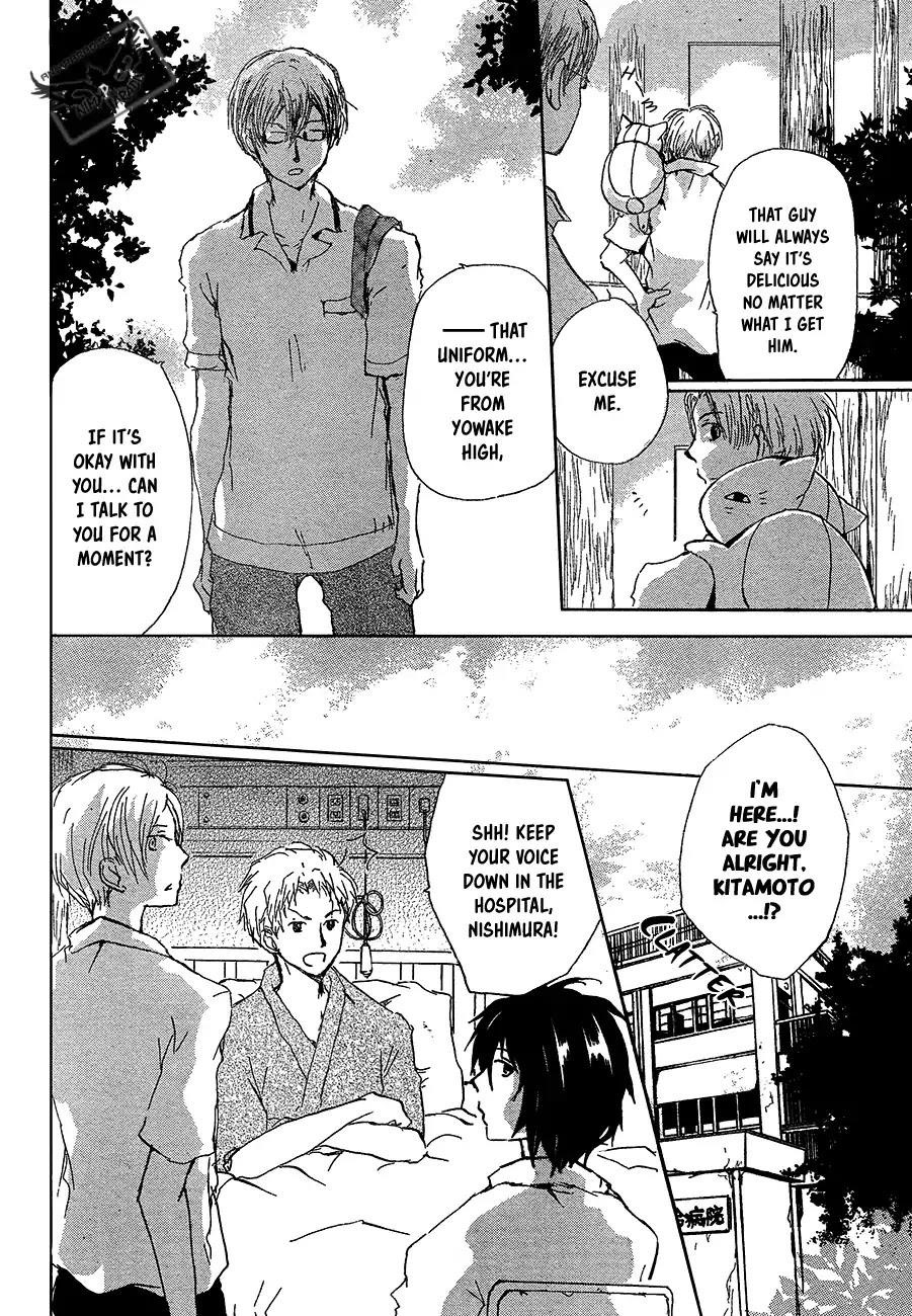 Natsume’s Book of Friends Chapter 90 - Page 5