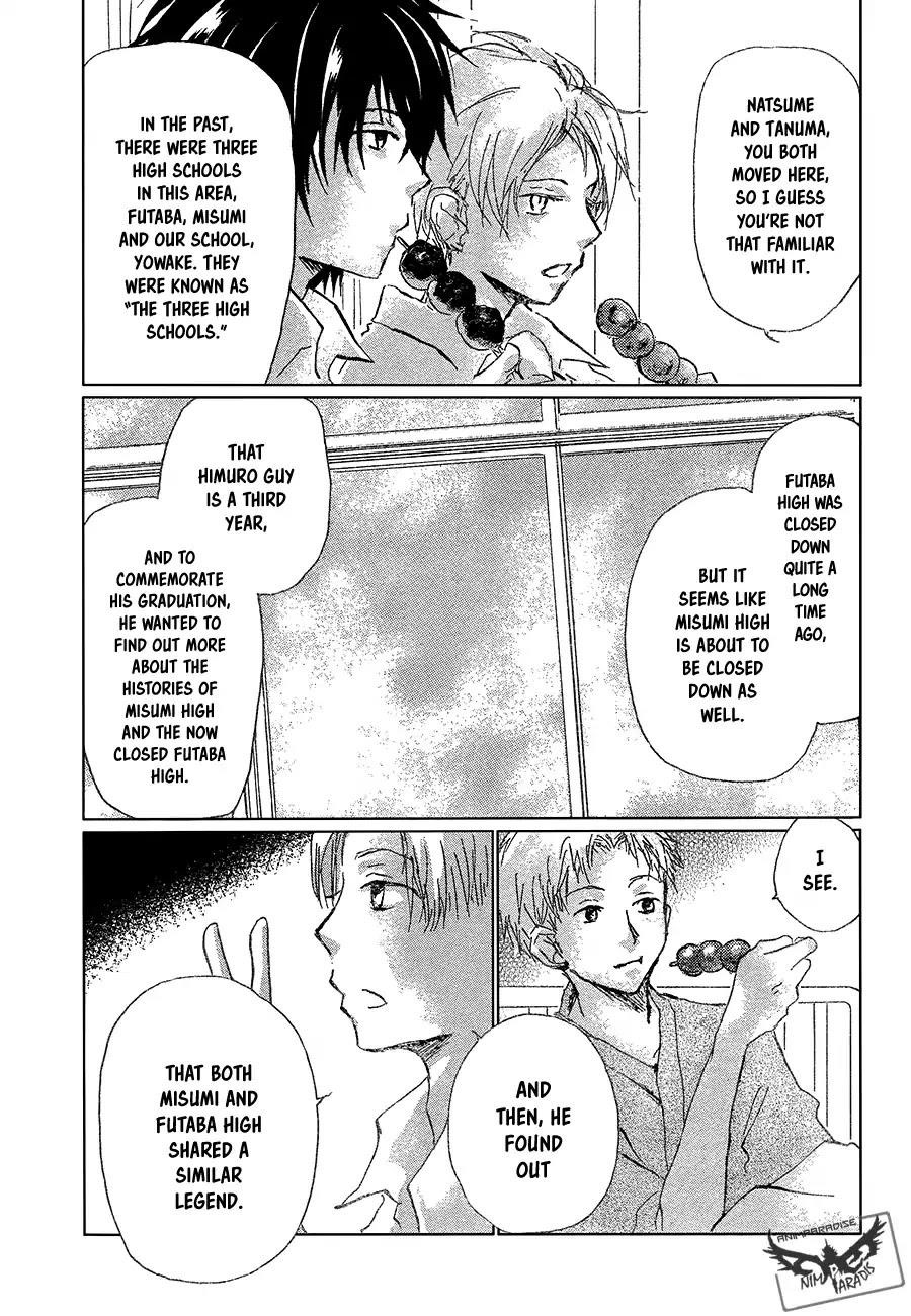 Natsume’s Book of Friends Chapter 90 - Page 8