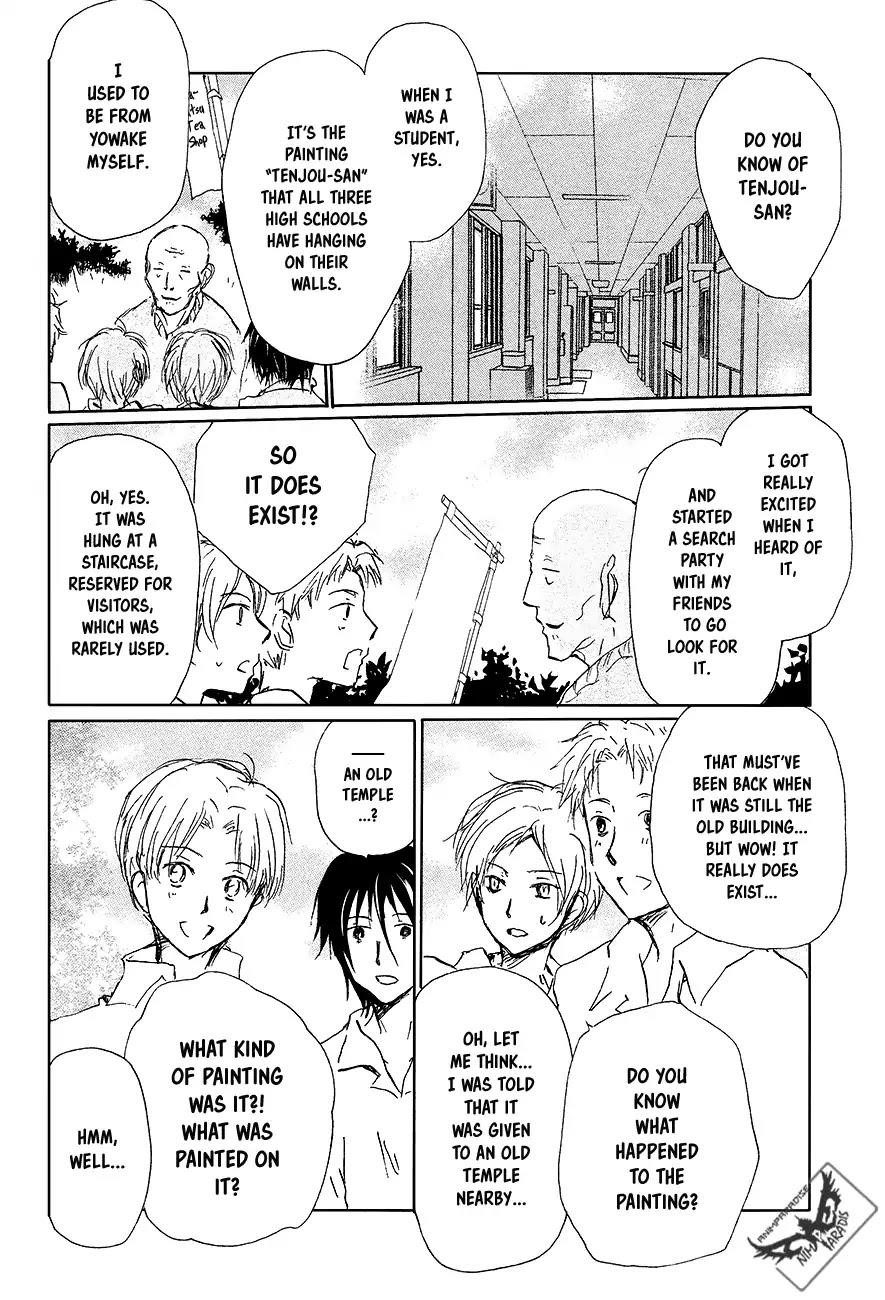 Natsume’s Book of Friends Chapter 91 - Page 13