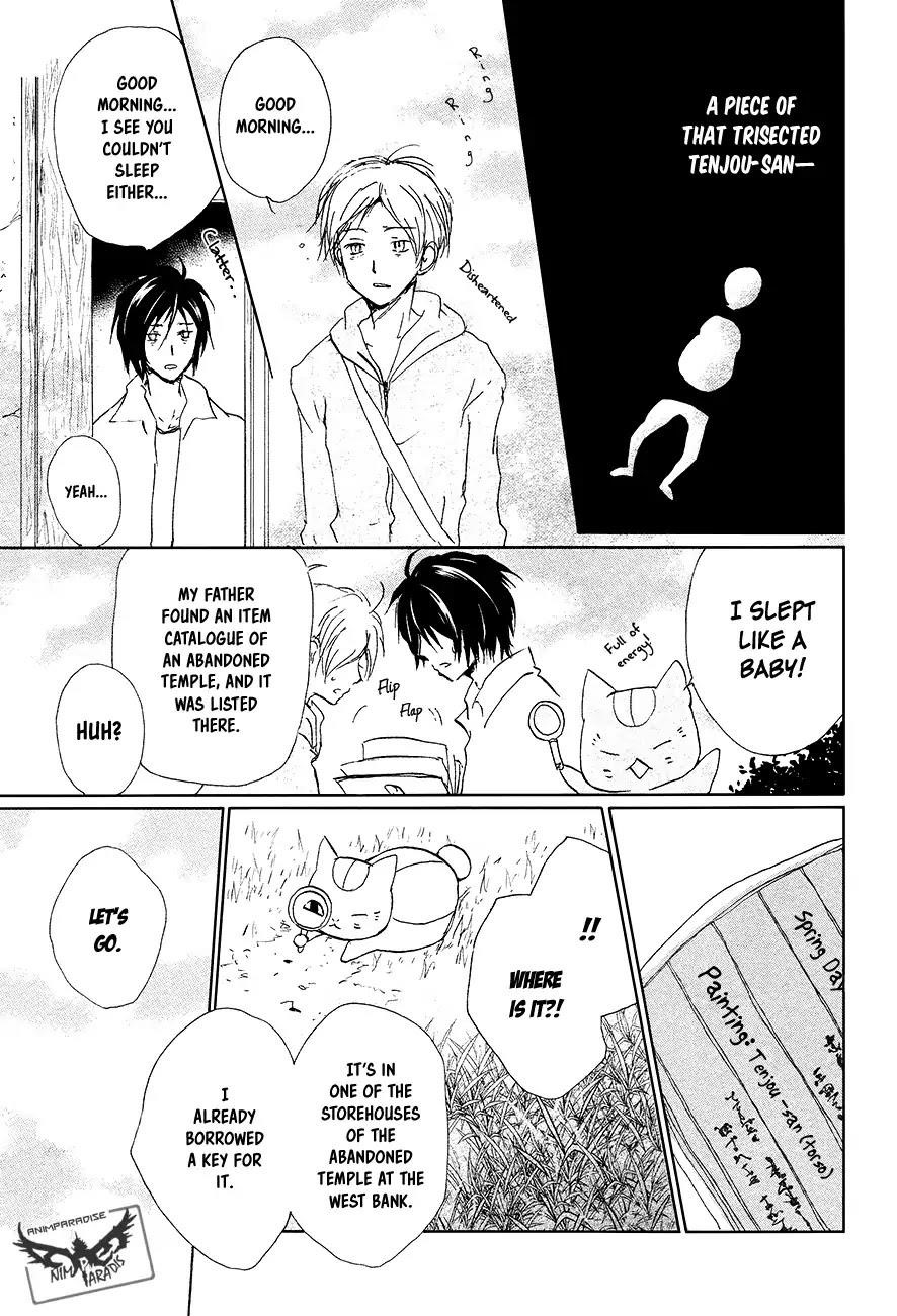 Natsume’s Book of Friends Chapter 91 - Page 18