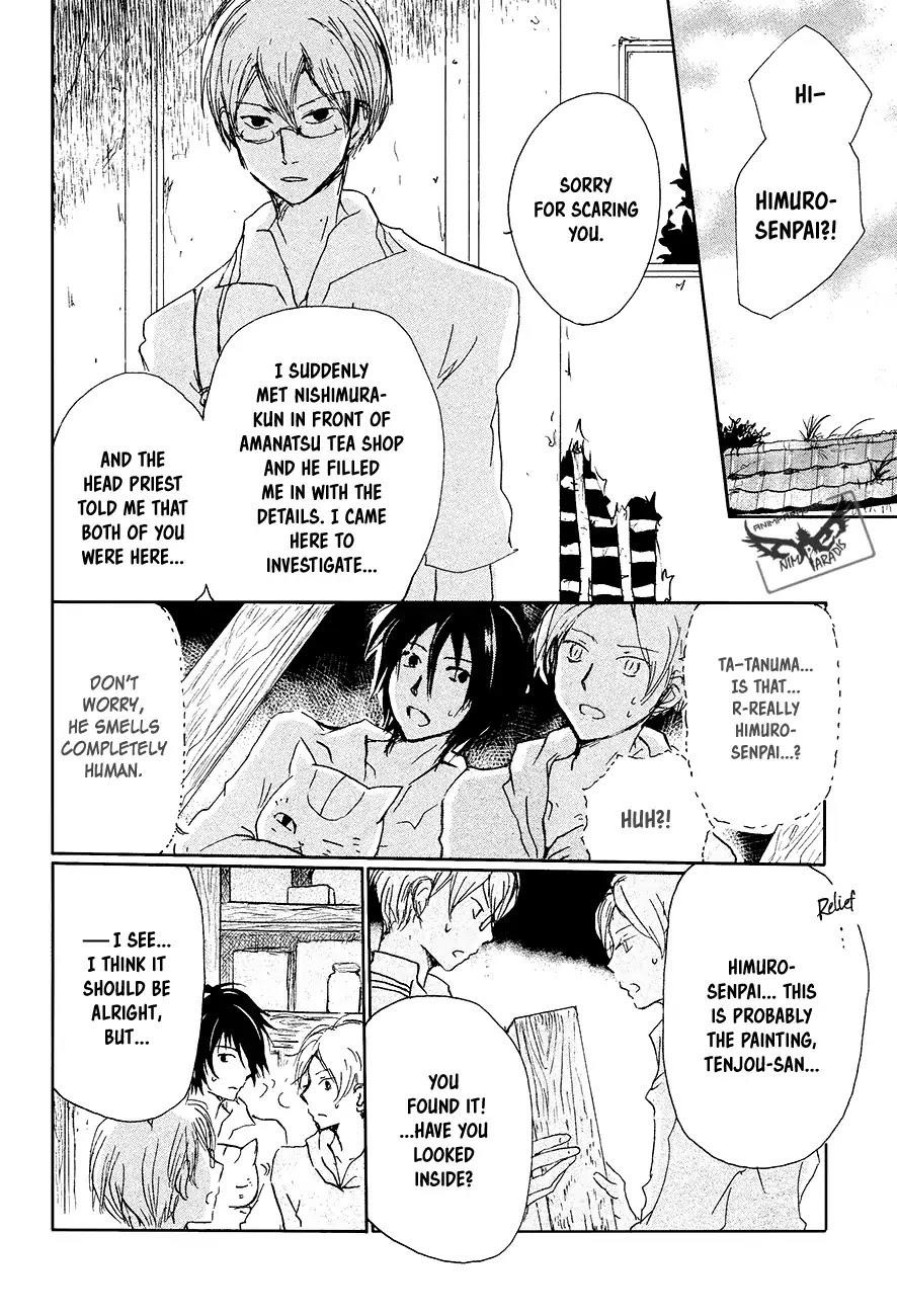Natsume’s Book of Friends Chapter 91 - Page 21