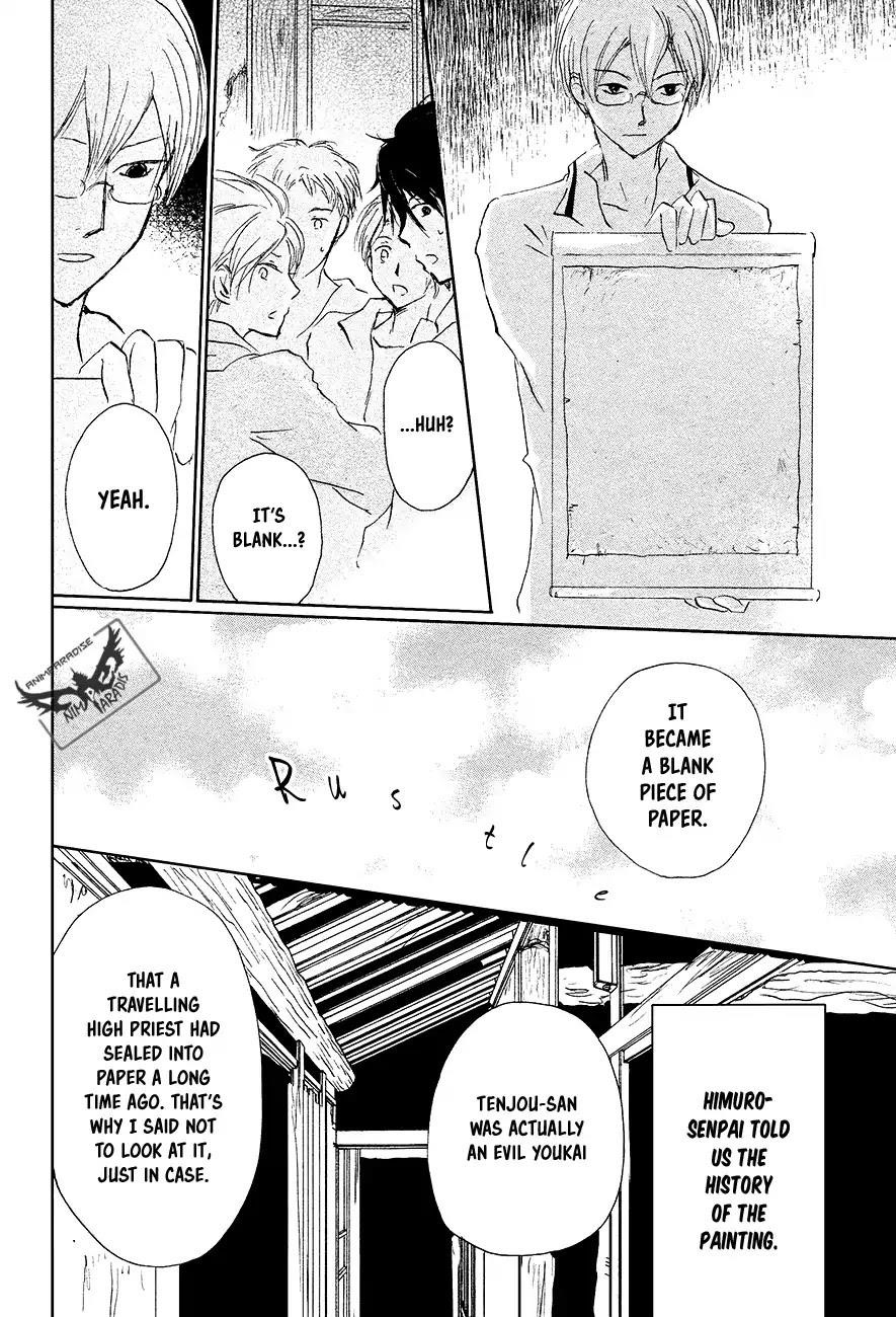 Natsume’s Book of Friends Chapter 91 - Page 25
