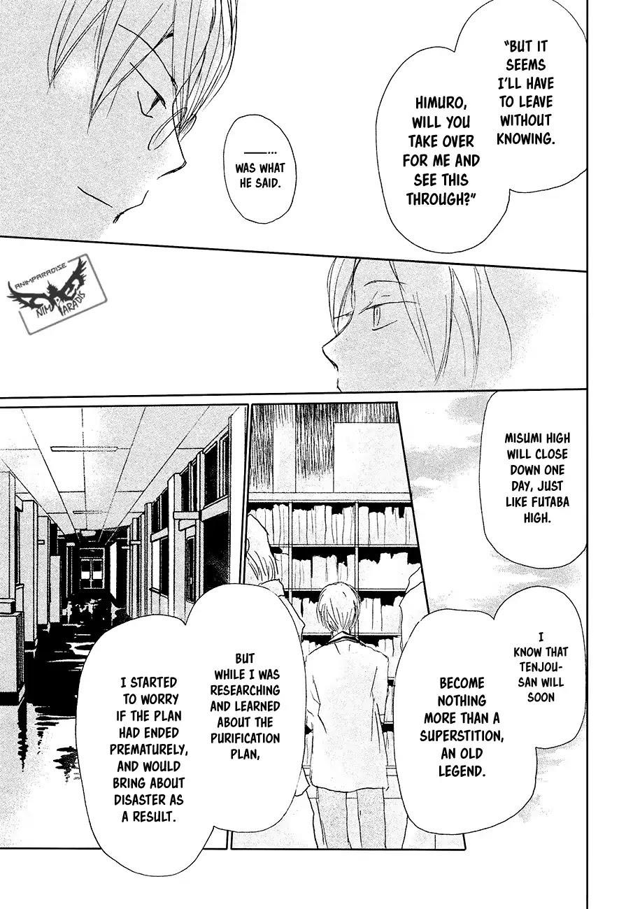 Natsume’s Book of Friends Chapter 91 - Page 28
