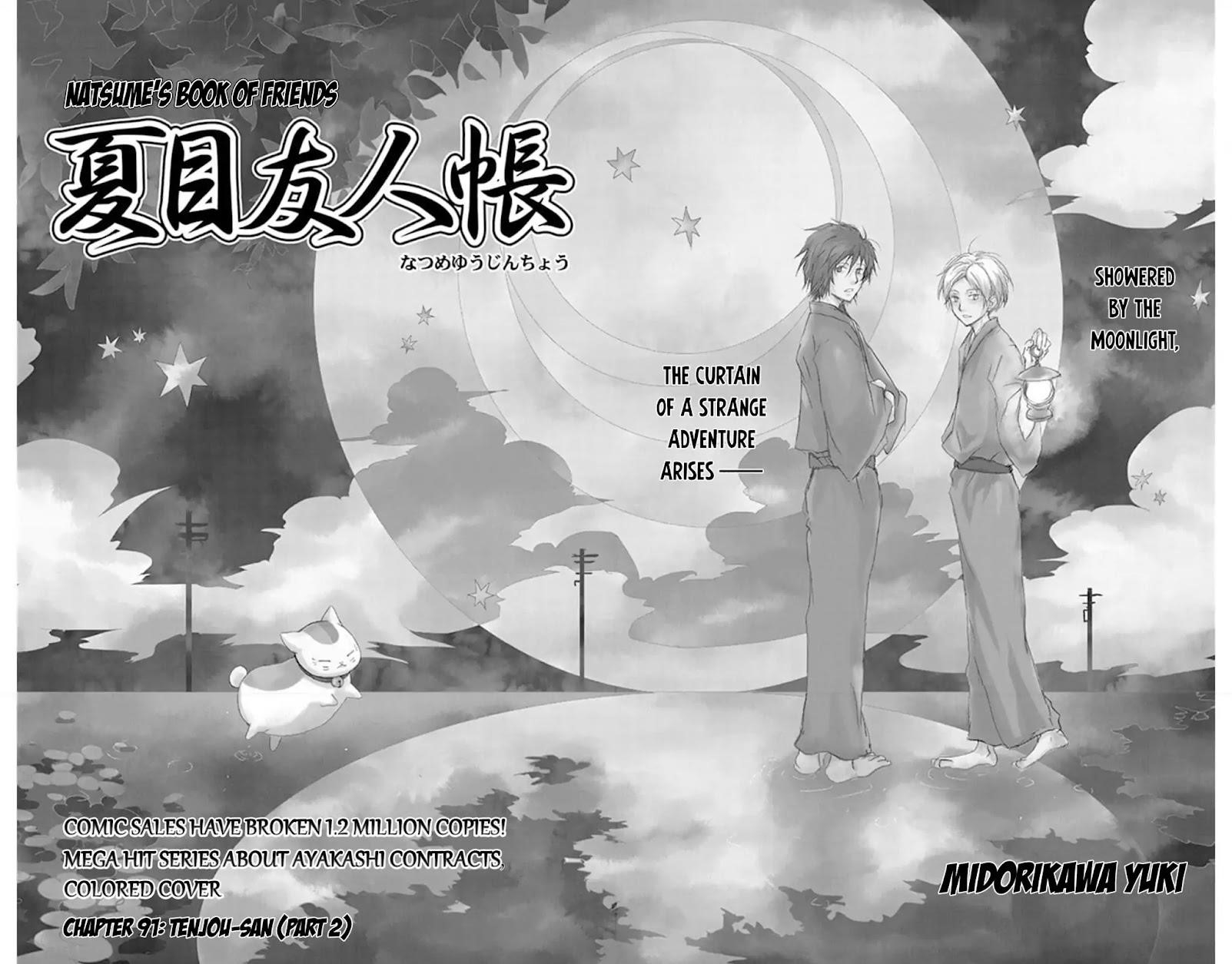 Natsume’s Book of Friends Chapter 91 - Page 3