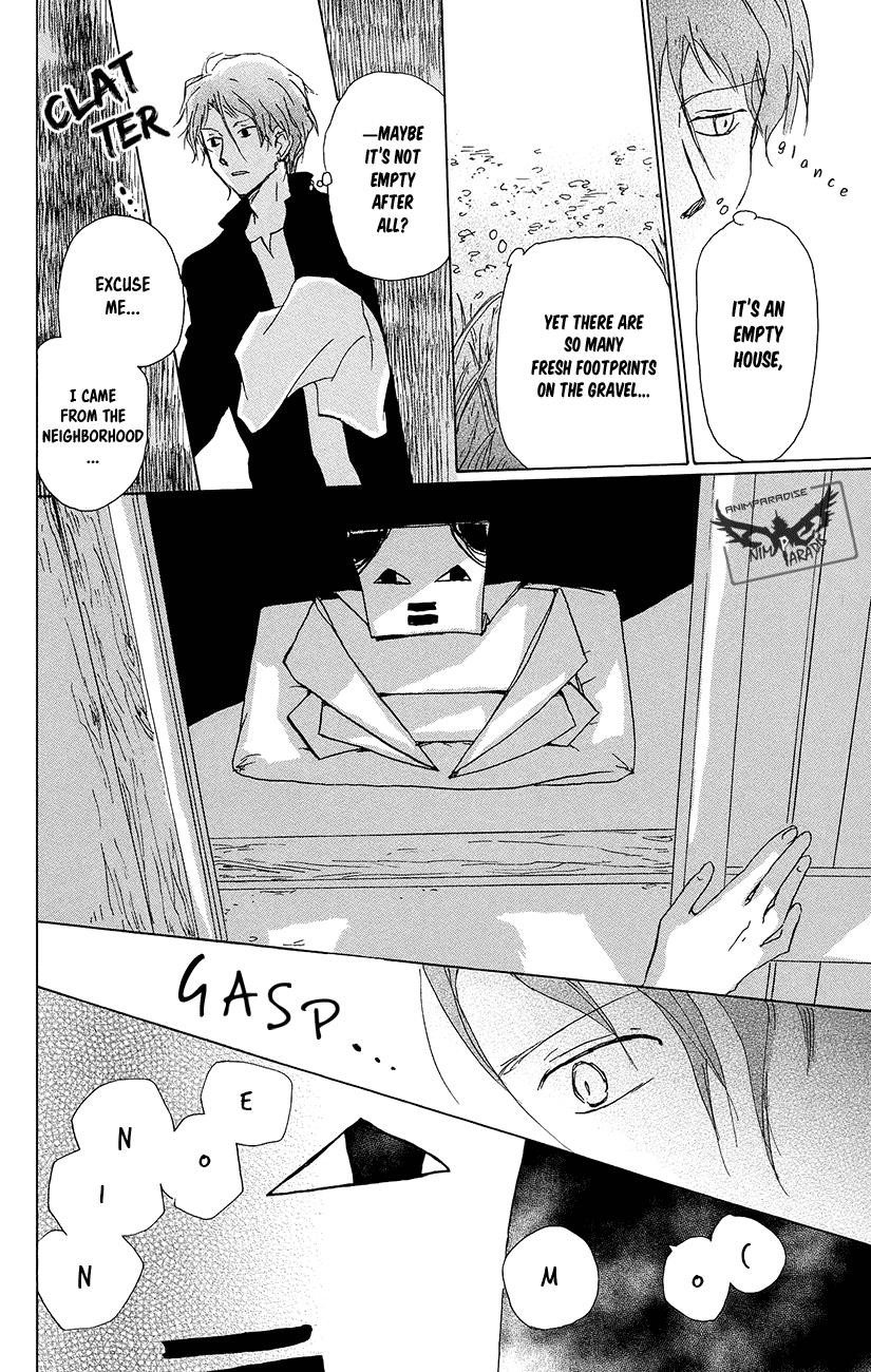 Natsume’s Book of Friends Chapter 92 - Page 15