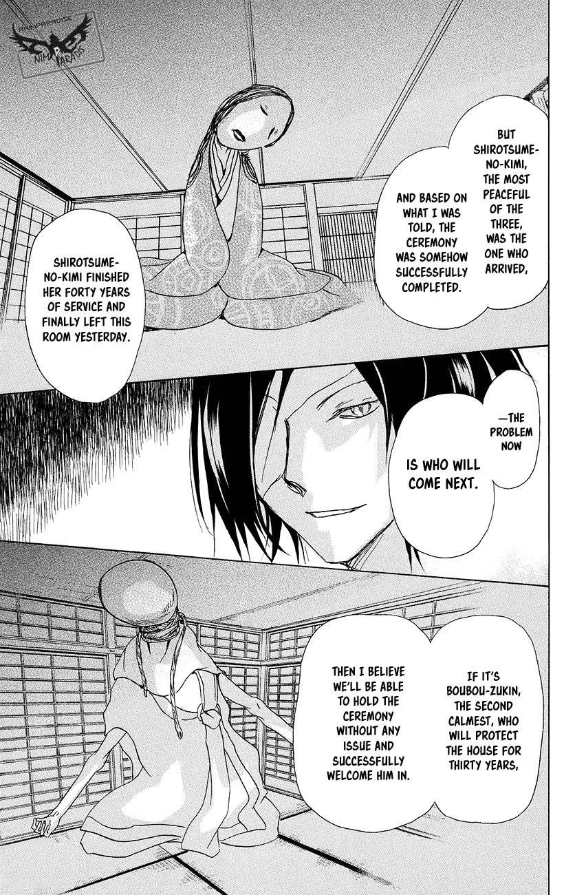 Natsume’s Book of Friends Chapter 92 - Page 24