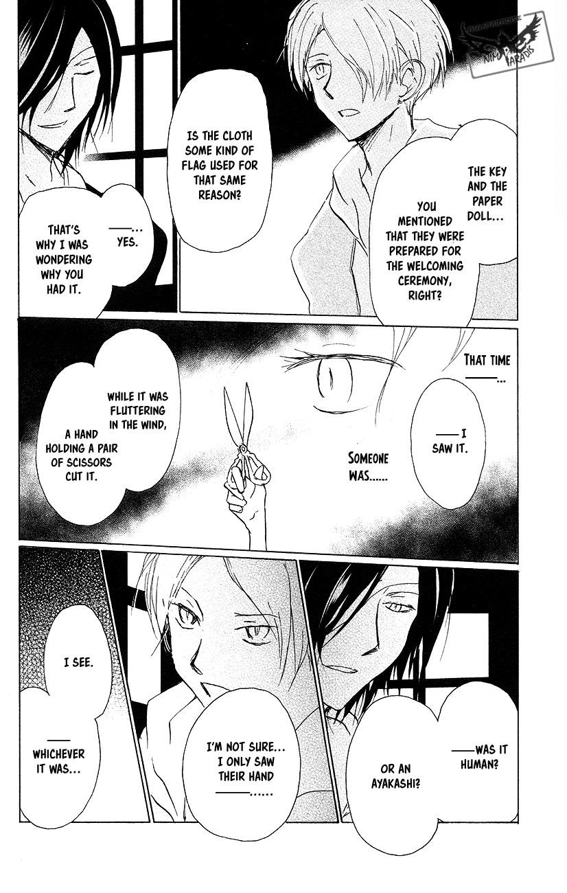 Natsume’s Book of Friends Chapter 92 - Page 31