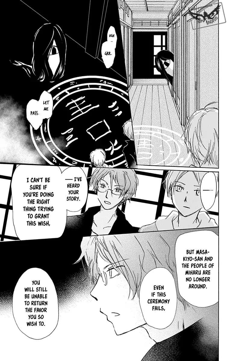 Natsume’s Book of Friends Chapter 94 - Page 21