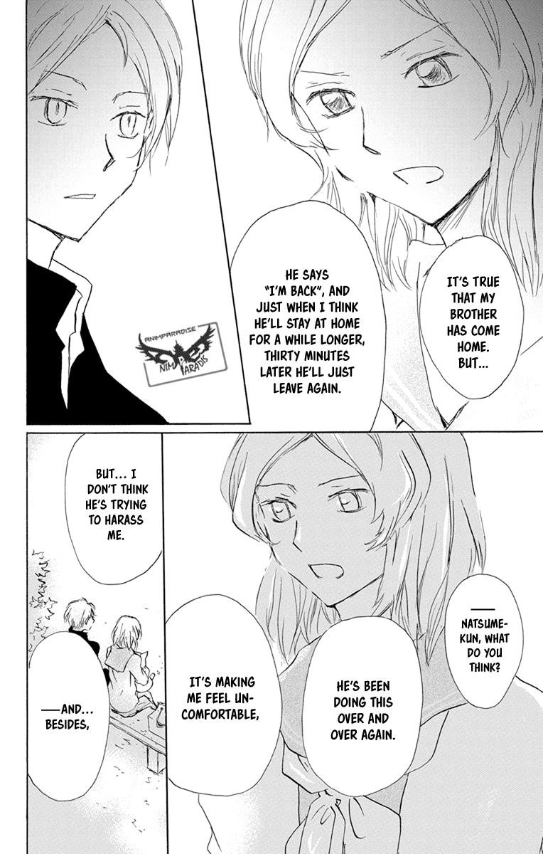 Natsume’s Book of Friends Chapter 95 - Page 17
