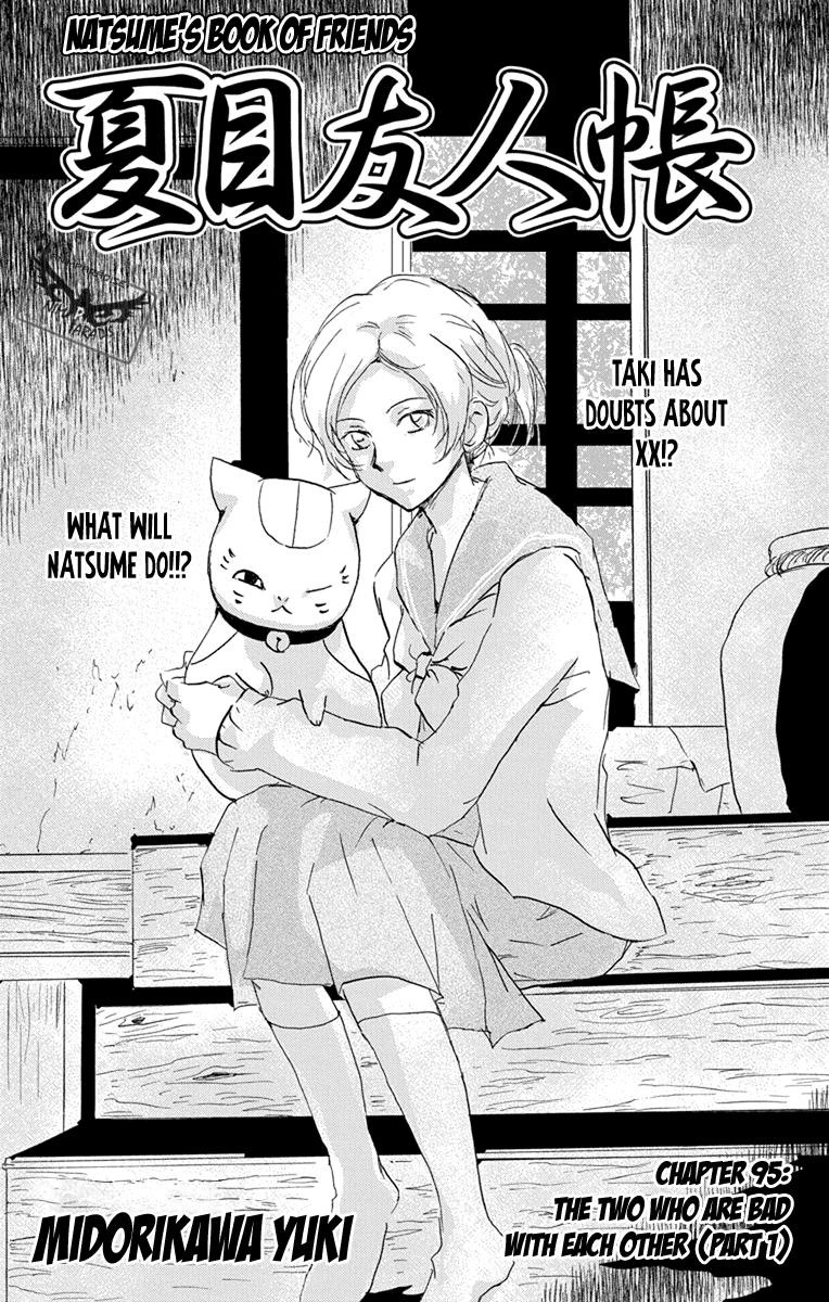 Natsume’s Book of Friends Chapter 95 - Page 6