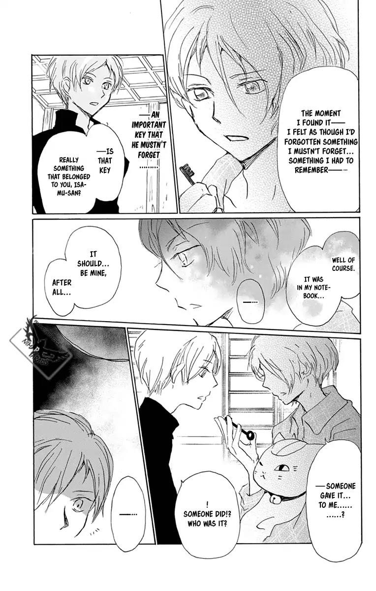 Natsume’s Book of Friends Chapter 96 - Page 15