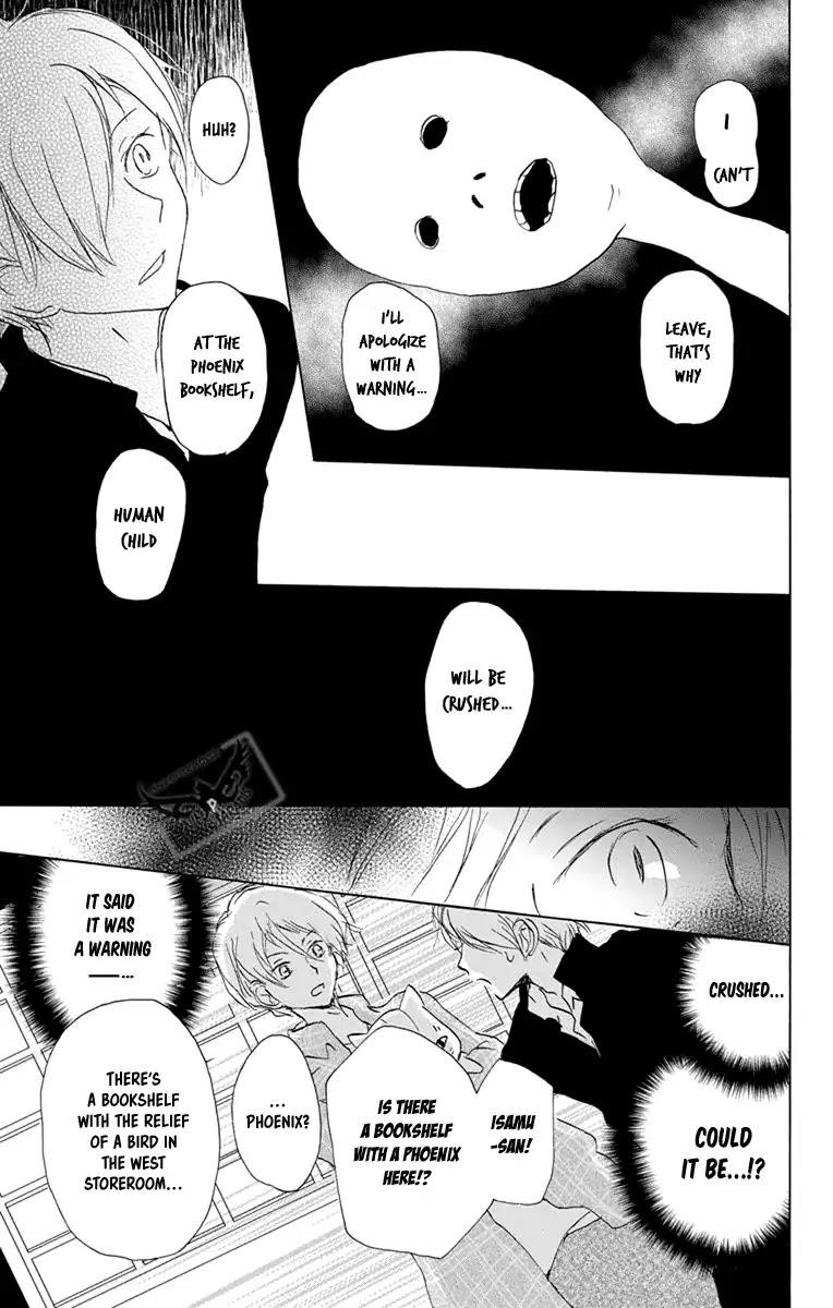 Natsume’s Book of Friends Chapter 96 - Page 17
