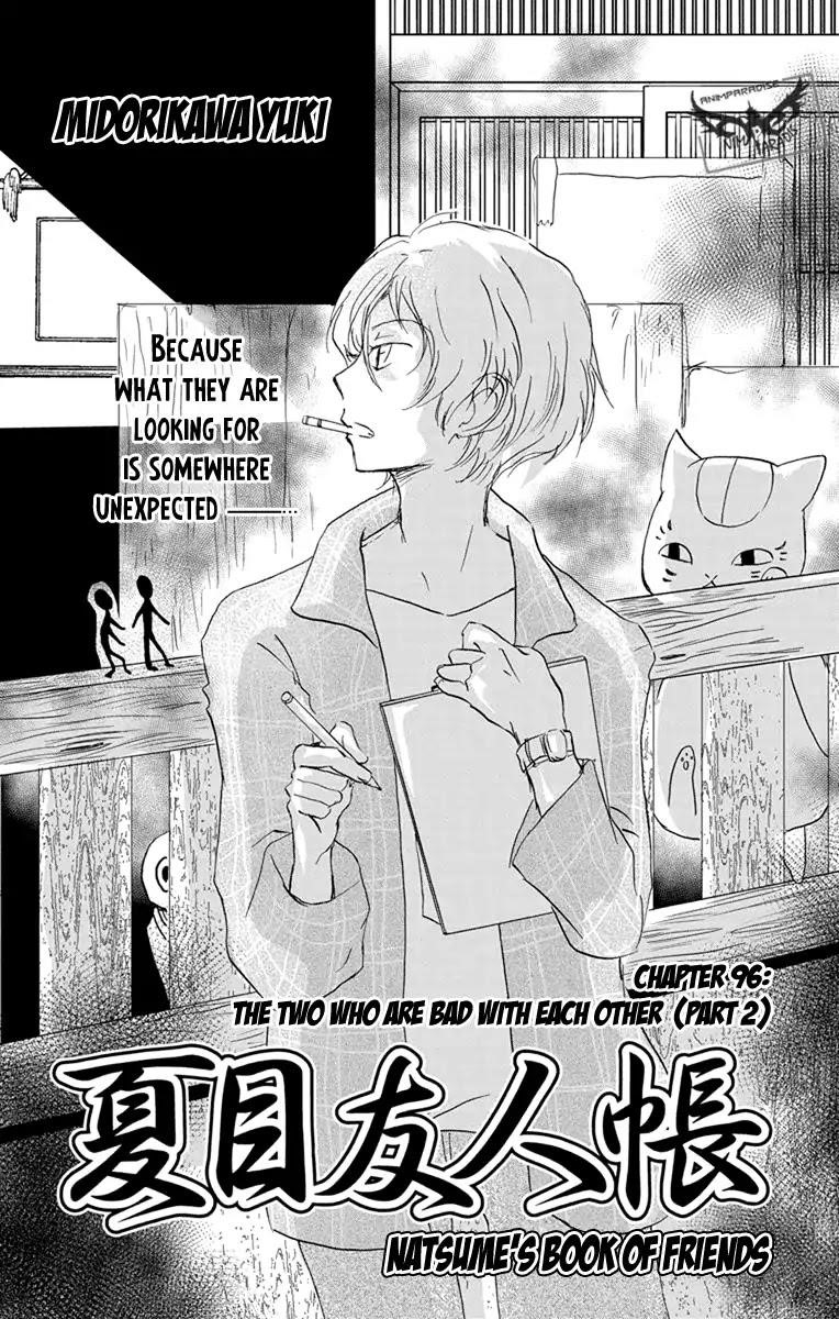 Natsume’s Book of Friends Chapter 96 - Page 3