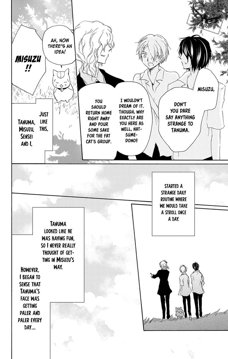 Natsume’s Book of Friends Chapter 97 - Page 42