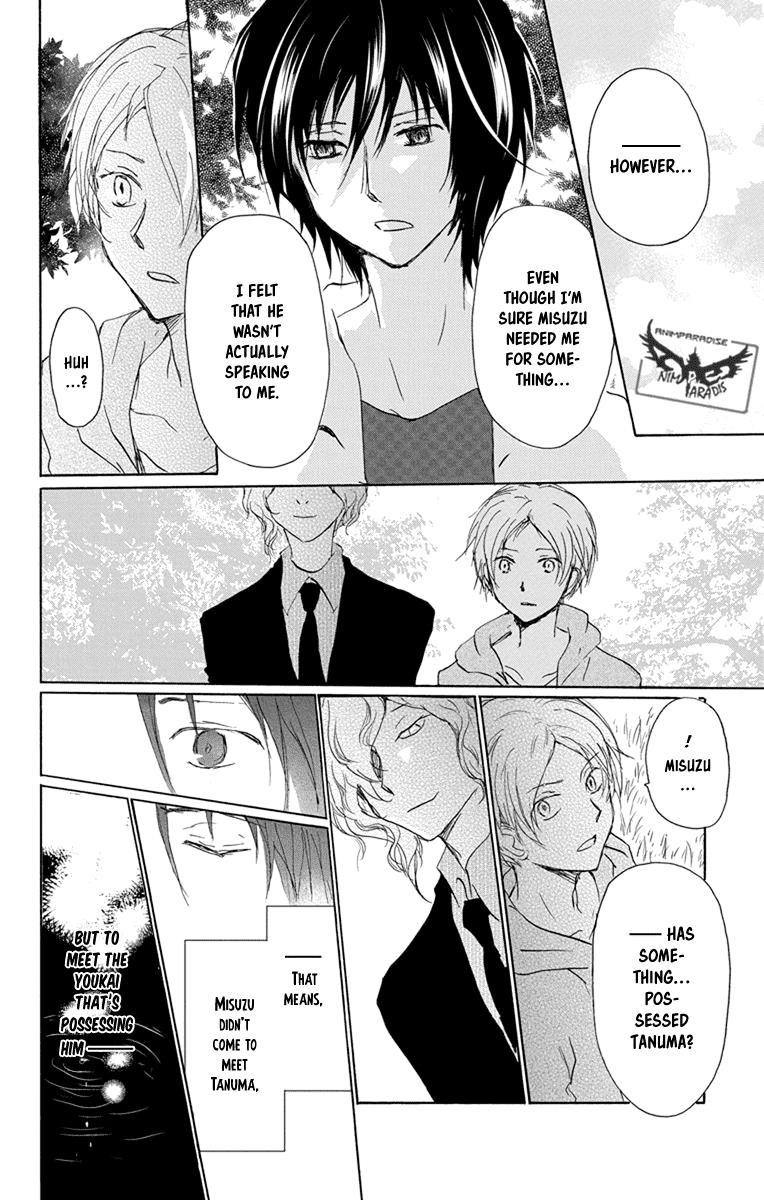 Natsume’s Book of Friends Chapter 98 - Page 18