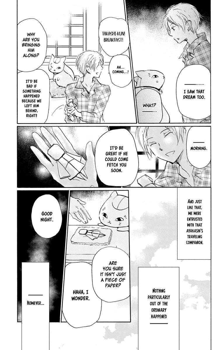 Natsume’s Book of Friends Chapter 99 - Page 15