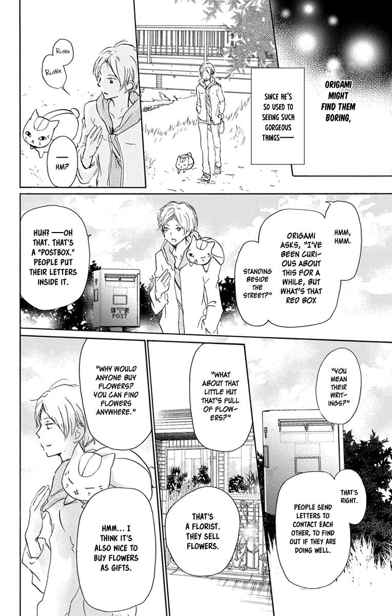 Natsume’s Book of Friends Chapter 99 - Page 20