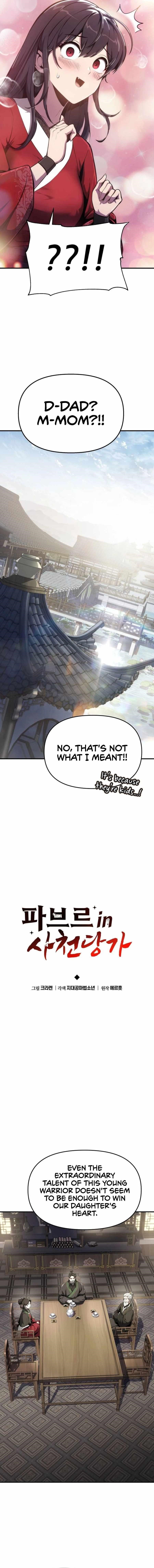 Entomologist In Sichuan Tang Clan Chapter 10 - Page 5