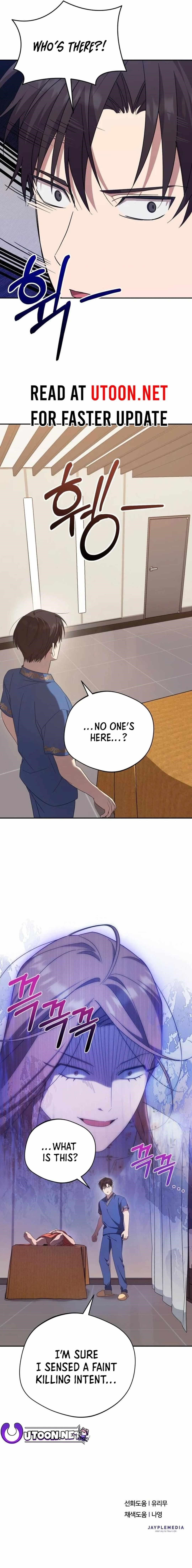 The Heavenly Demon Will Give You a Massage Chapter 21 - Page 20