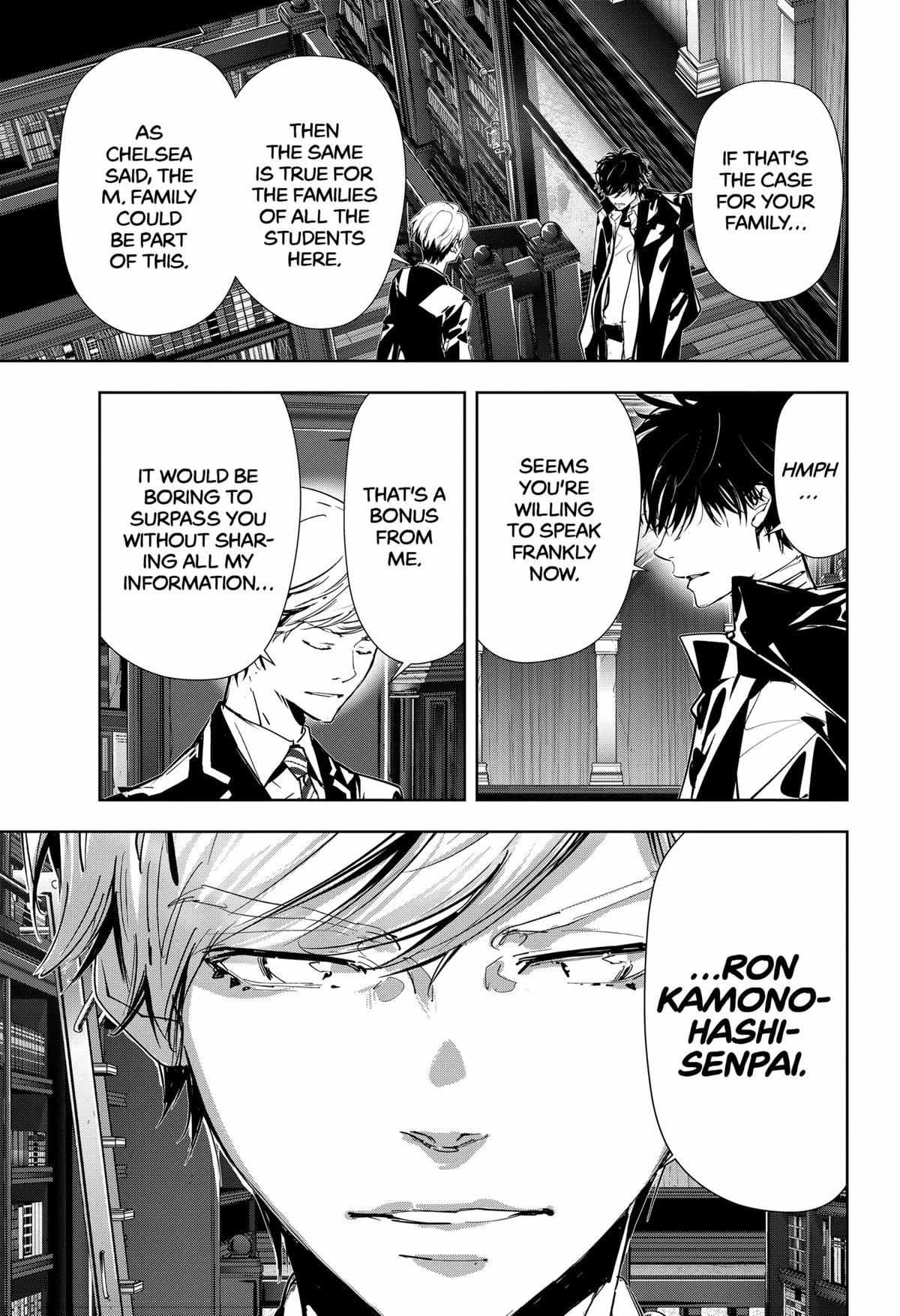 Ron Kamonohashi: Deranged Detective Chapter 107 - Page 5