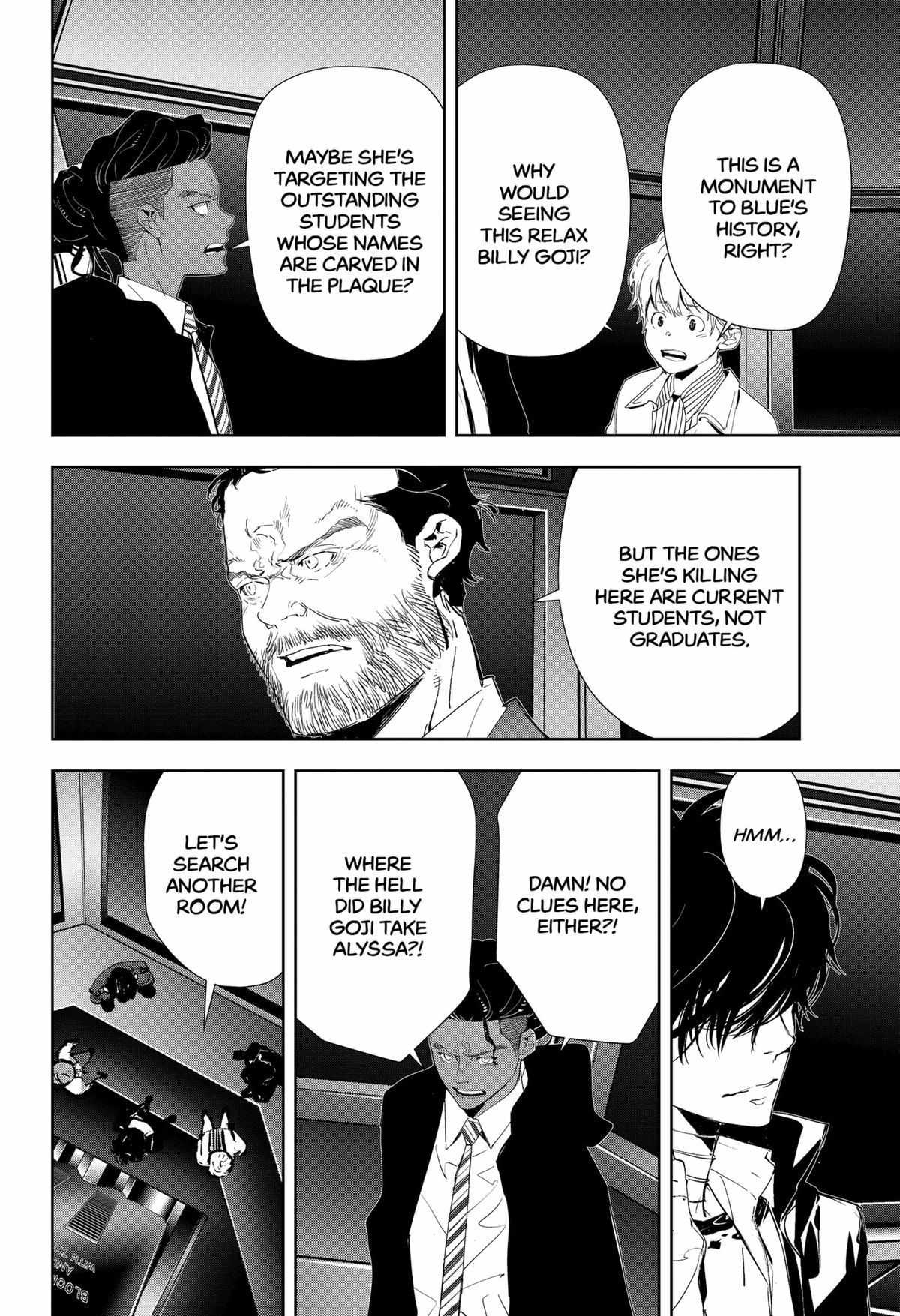 Ron Kamonohashi: Deranged Detective Chapter 112 - Page 8