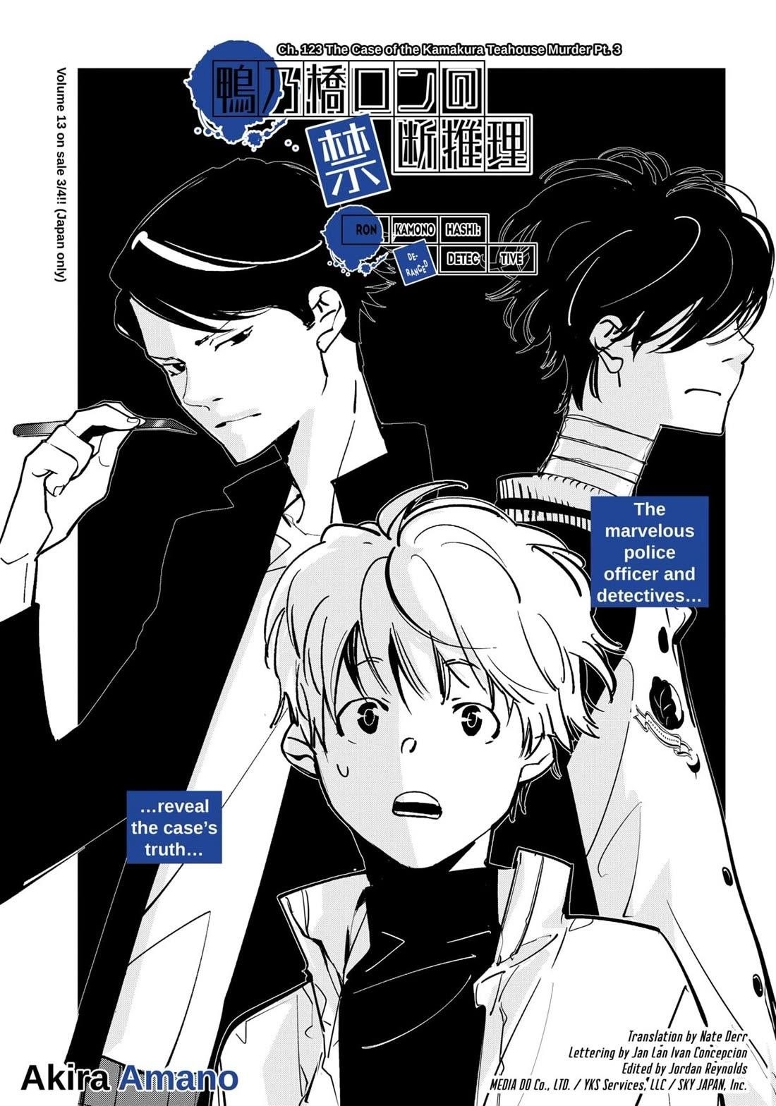Ron Kamonohashi: Deranged Detective Chapter 123 - Page 1