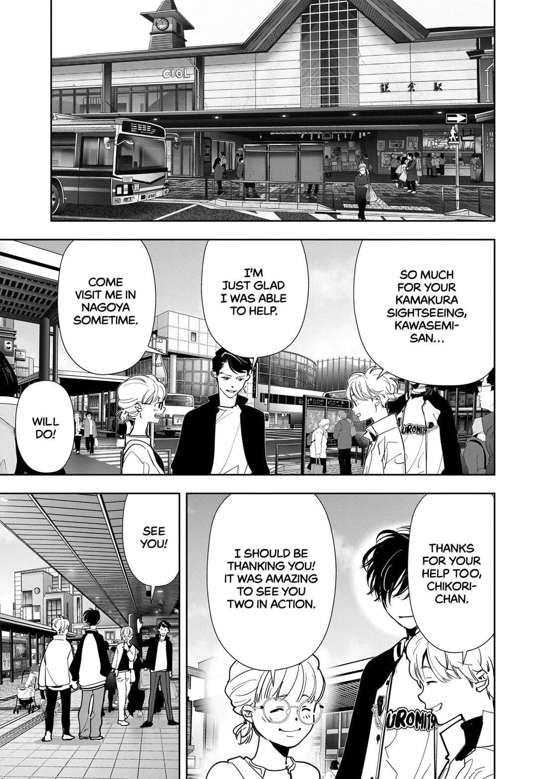 Ron Kamonohashi: Deranged Detective Chapter 123 - Page 17