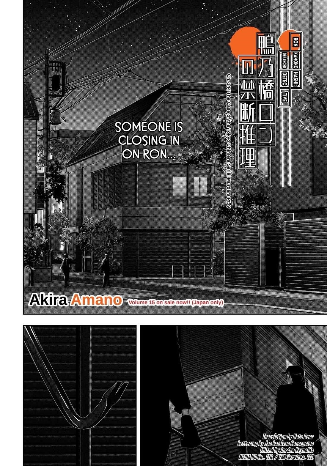Ron Kamonohashi: Deranged Detective Chapter 144 - Page 1