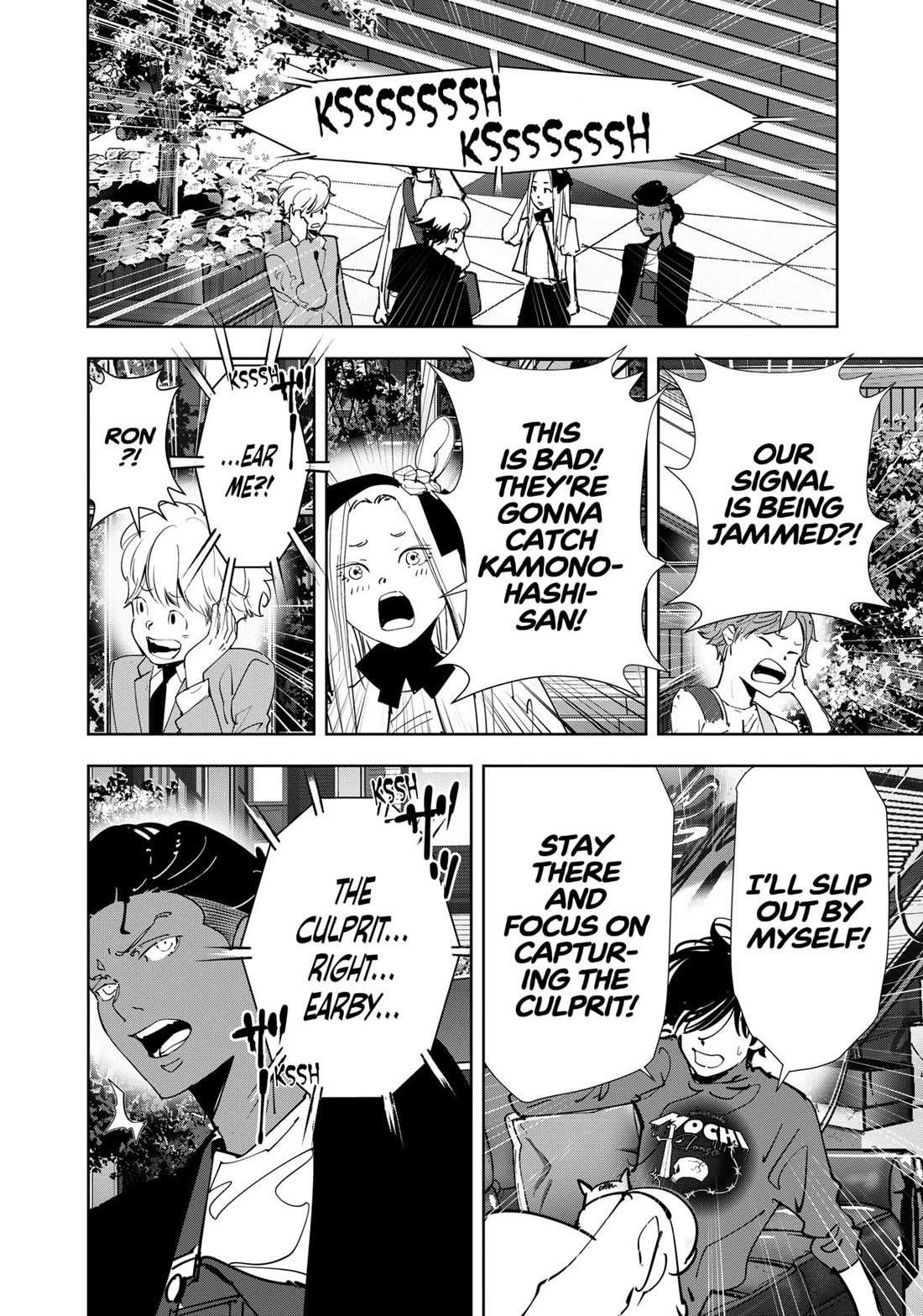 Ron Kamonohashi: Deranged Detective Chapter 144 - Page 5